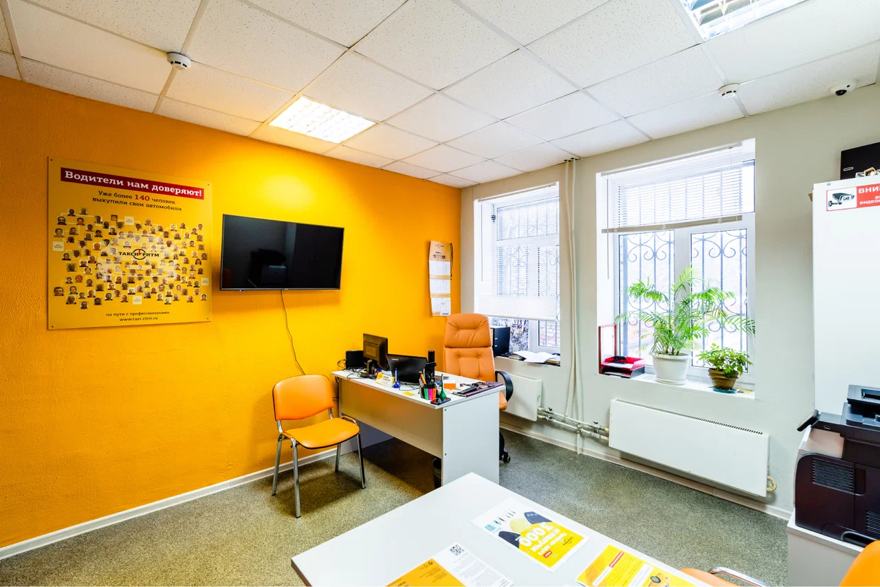 Офис Ритм в Щелково